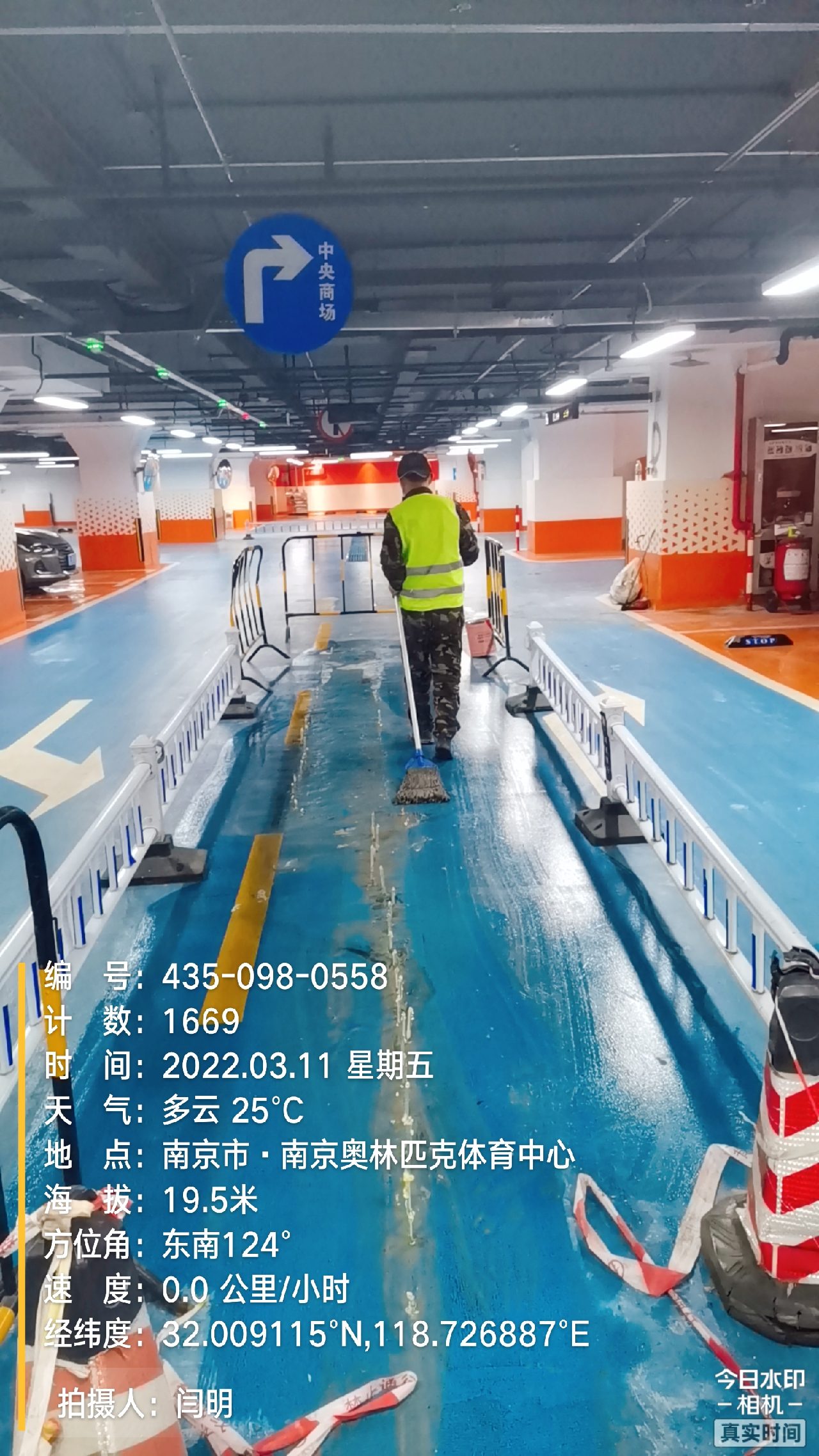 钟楼地下伸缩缝堵漏新技术