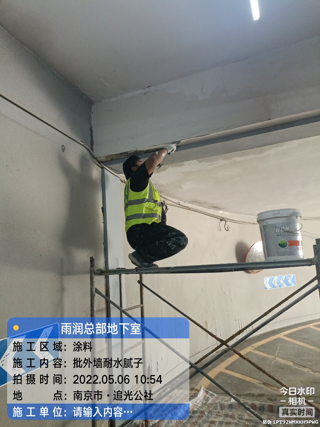 钟楼地下伸缩缝渗水渗漏治理