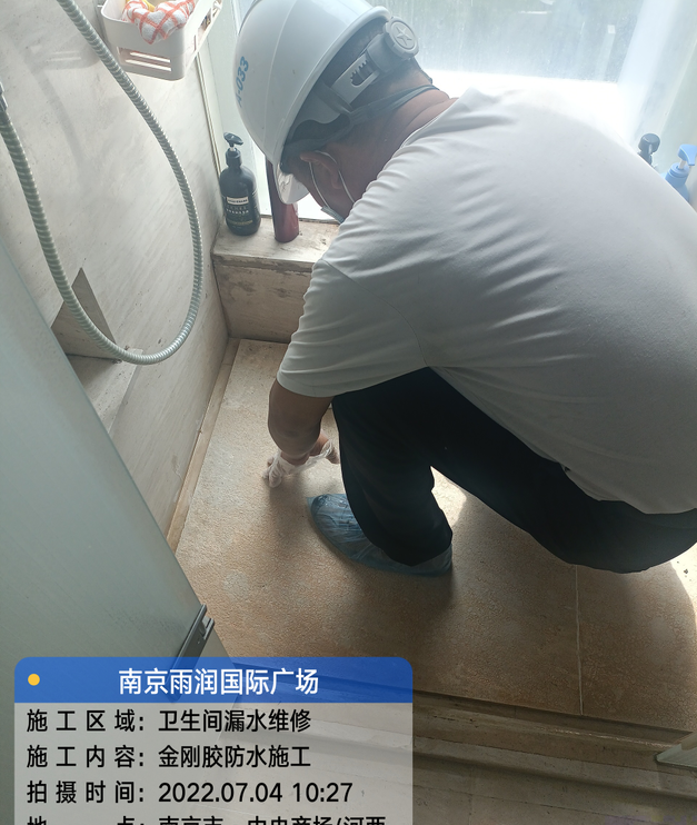 钟楼家庭卫生间渗水的处理与维护方法