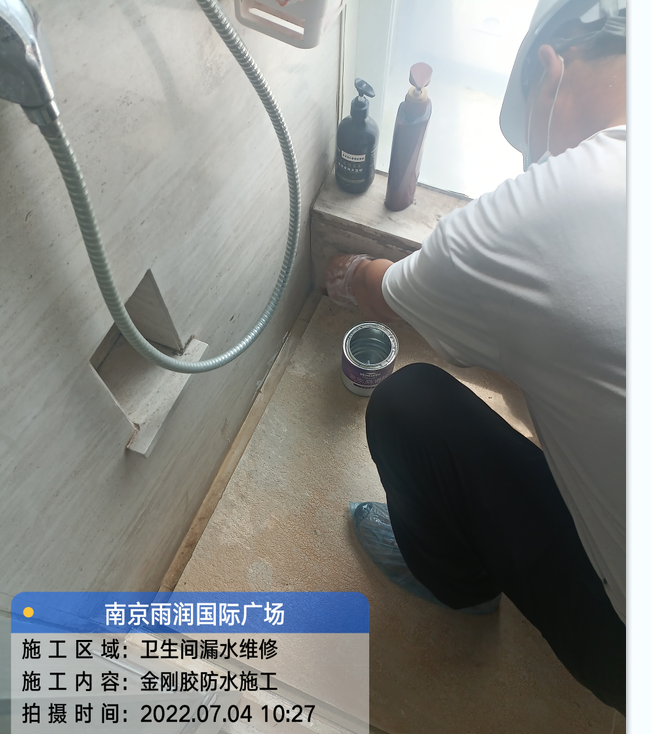 钟楼厨房免砸砖防水之防水涂料的优缺点