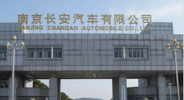 钟楼长安汽车