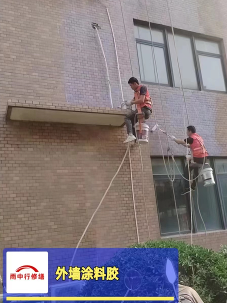 钟楼外墙防水修缮